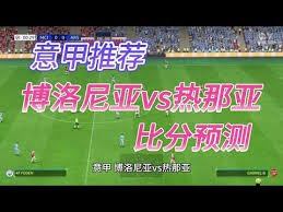 2026世界杯体彩宣传媒体会议聚焦合法购彩